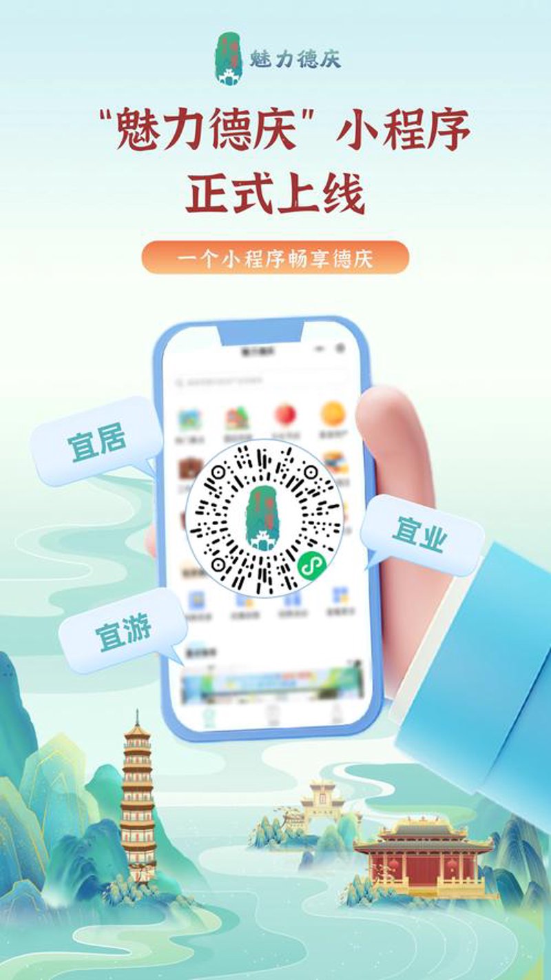 微信小程序制作选购指南：打造您的私人小花园