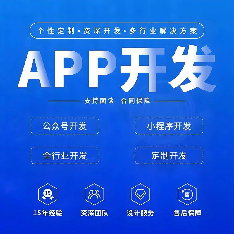 小程序开发：解锁业务增长的金钥匙