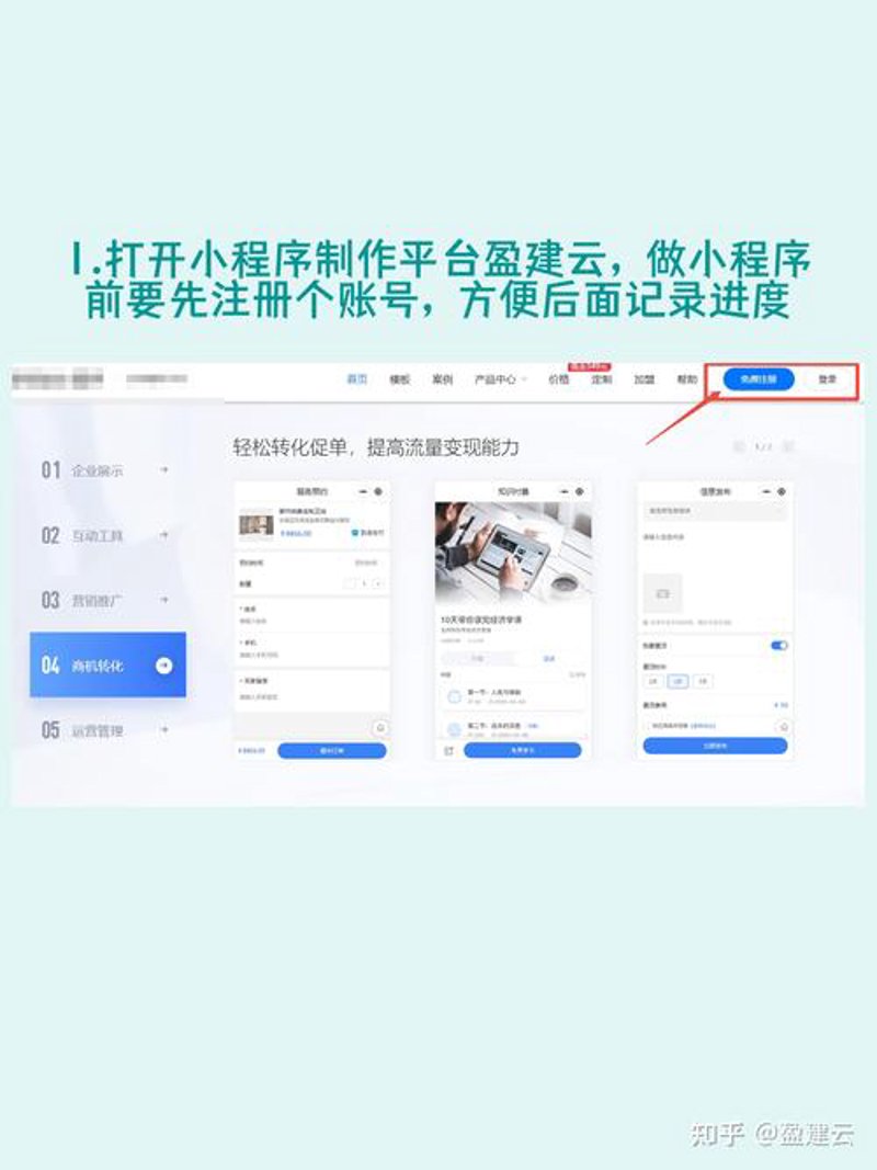 进销存系统