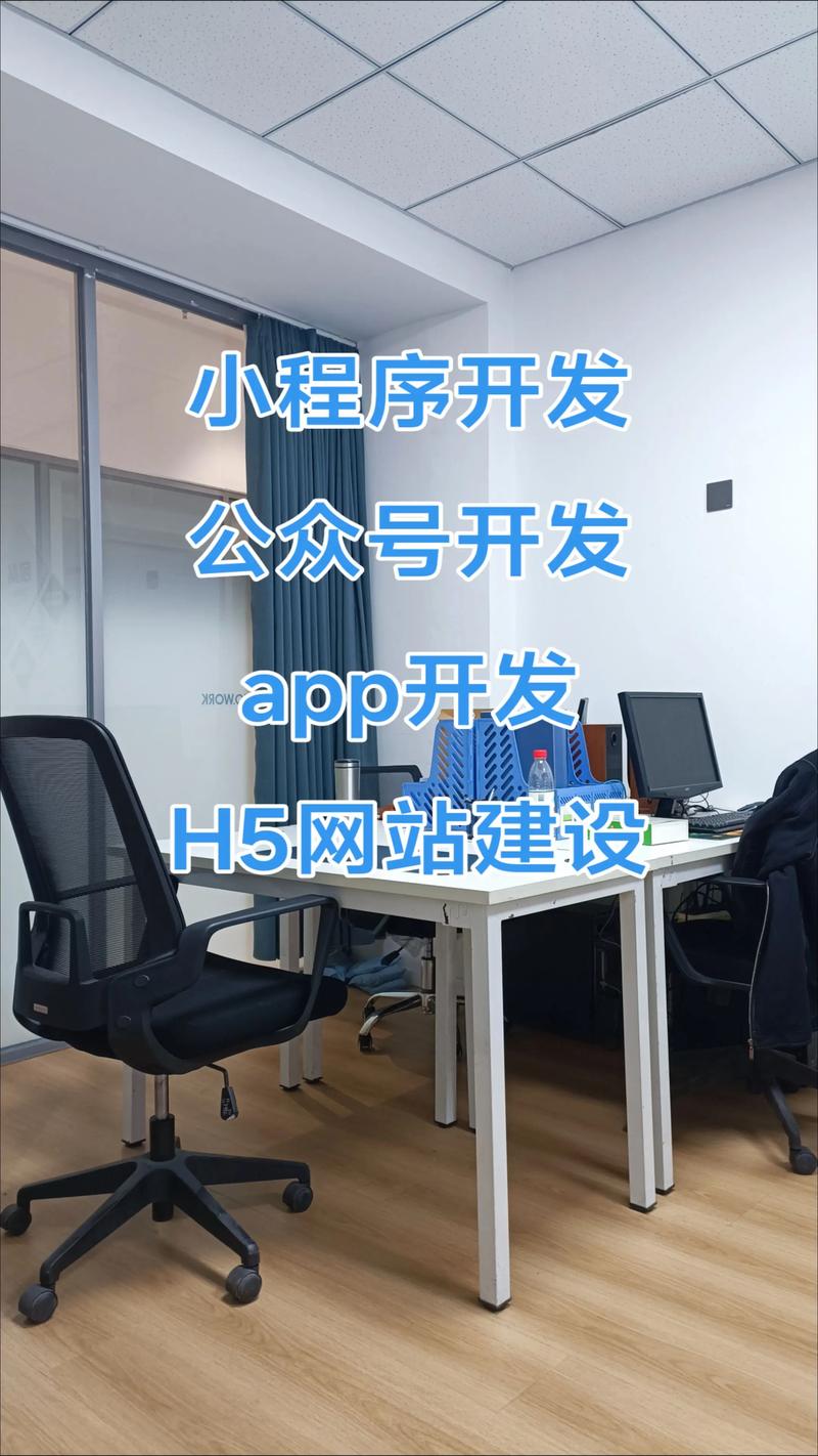 软件定制开发：企业数字化转型的得力助手
